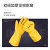 Nanyang gloves thickened and lengthened Tianjiao beef tendon latex waterproof rubber labor protection protective kitchen housework hygiene gloves Nanyang 10 pairs XL plus size