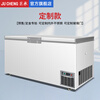 Jucheng ultra-low temperature freezer - 80-70-60 degrees tuna preservation horizontal household freezer commercial seafood freezer large capacity laboratory refrigerator high-end food storage cabinet normal temperature model customized special shot 138L -50 C ultra-low temperature Secop compressor