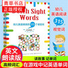Free shipping Dolch Sight Words 315 sight words for young children’s English reading (English reading version) Foreign language learning Children’s English book