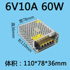 9V 6V 3V switching power supply 220 converter 9V 6V 3V 2a DC 3a 5a 10a 20a transformer 3Ling 6V10A