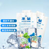 IRIS water-filled insulated ice bag, fresh-keeping bag, cold chain bag, capacity 400ml