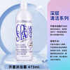 Chris Christensen Pet Shower Gel Cat and Dog Supplies Conditioner Kaixi Bath Wash Degreasing and Decontaminating 473ml