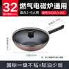 SUPOR wok non-stick pan flat-bottomed wok frying pan 32cm induction cooker gas universal easy-to-clean less oily smoke