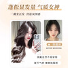 Sky Tree does not need to wear a hair net, wig for women, top of head replacement hair extension to increase hair volume, fluffy, high skull, large wavy, long curly hair replacement, no need to wear hair net, mocha brown, medium section