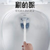 Noqishang Japanese toilet brush bathroom long handle to remove dead corners cleaning brush toilet brush household toilet brush one toilet brush (including hook)