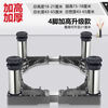 Refrigerator washing machine base universal fully automatic bracket storage rack drum heightening stainless steel bracket tripod stainless steel legs four-column fixed version leg height 10-13 cm