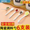Salt spoon 1g salt control spoon 2g 1g ceramic coffee spoon seasoning small spoon gram baby spoon household seasoning spoon kitchen 3 extra small seasoning spoons
