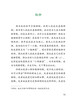 White Goose, Volume 2 for Grade 4, by Feng Zikai, Illustrated Edition, People's Education Press Text Writer Series, Supporting Readings for Chinese Textbooks, The work of the same name is included in Chinese textbooks for primary and secondary schools