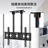 ProPre TV Ceiling Rack (40-85 inches) TV Wall Mounting Rotating Bracket TV Ceiling Rack Ceiling TV Mounting Rack