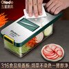 Olodo Antibacterial 316 Stainless Steel Chopping Artifact Potato Grater Shredding Artifact Multifunctional Grater Grater Board Hand Guard 316 Vegetable Cutter 5 Blades With Paring Knife