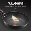 SUPOR pot set non-stick pan 2nd generation fire red dot combination three-piece set wok frying pan soup pot gas induction cooker universal