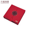 Lukfook Jewelry Gold Ornament Good Fortune, Longevity and Health, Pure Gold Commemorative Crafts, Birthday Gift 020806JA, Gold weight is about 0.10 grams