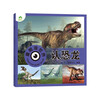 Recognize dinosaurs and see the world through children's eyes. A cognitive encyclopedia for children aged 0-3-6-9 to see pictures and recognize objects.
