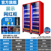 HLAOXUE Haoxue Internet celebrity commercial beer cabinet display cabinet air-cooled frost-free full-screen cabinet bar refrigerator KTV freezer wine and beverage display cabinet supermarket refrigerated fresh cabinet double door red (1200*640*1880 height) Internet celebrity wine cabinet aluminum alloy door frame coated version