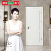 Oupai (OUPAI) Oupai wooden door paint-free composite silent door interior door bedroom door set door OPMA-2302JLJ ivory white