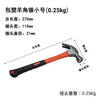 Xiangjile bakelite insulated handle claw hammer with magnetic pitted surface carpentry nail hammer square head right angle claw hammer hammer coated with glue for household use insulated 0.5 round bend 40 cm long