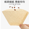 XJkoonan coffee filter paper hand-pour pot coffee filter household drip type fan-shaped American coffee machine filter 102 boxed without bleaching