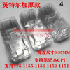 Suitable for inl protective shell 7751155115611501151 pin CPU protective box CPU plastic box protective box thickened extra thick 0.4MM100 pieces