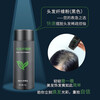 Xingfutang Hair Fiber Powder 25g Hairline Powder Covering Artifact Replenishing Powder for Thinning Top Hair
