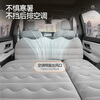 Mondorf Car Mattress Car Back Seat Sleeping Mat Inflatable Mattress Car Children's Sleeping Artifact Back Seat with Baby Car SUV 3/7 Points Gray Can Sit and Lie Air Pillow Support Universal for 95% of Models on the Market