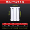 Ximpson water heating radiator household radiator heater central heating water circulation northern steel vertical horizontal-height 67cm*6 columns steel 6030 double water channel upgrade 2.0