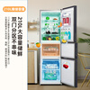 Xinfei (Frestec) 210L three-door micro-frozen fresh storage smart temperature control comprehensive refrigeration light sound energy-saving refrigerator BCD-210K3AT