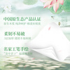 Jieyun tissue paper Furui Guose 3 layers 130 sheets * 6 pack facial tissue napkin toilet paper S size raw wood pulp