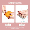 Beauty Language Manicure Patch Wearable Nails (Merren Tears) Short Fake Nails Jelly Glue Removable Tool MF8656