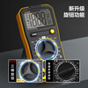 Deli multimeter digital high-precision digital display multimeter repair electrician intelligent anti-burn automatic small portable economical multimeter DL8490