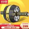 SiNuoDe Abdominal Wheel Automatic Rebound Silent Giant Wheel Abdominal Wheel Fitness Equipment S520 Smart Wasp