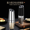 New gravity induction pepper grinder electric stainless steel sea salt pepper black pepper grinder seasoning bottle silver