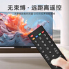 Yi Baili is suitable for Letv LeTV TV remote control universal infrared 39-key Super 3 Super 4 S40 S40air X3 X40SX43 S50 X55 X60S remote control board 8228