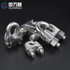 Guwanji 304 stainless steel wire rope chuck chuck U-shaped clamp rolling head wire wire clamp clamp lock rope tightener 304 material M5 2 pieces