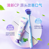 Blispring tongue cleaner gel toothbrush toothpaste set fresh breath, antibacterial and odor removal gel 40g + tongue brush