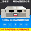 0-24v/30v/100v/200V3000W/5000w regulated DC high power digital display adjustable switching power supply 0-24V 4000W