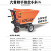 Huili's construction site electric trolley, ash bucket, tricycle, dump truck, tool truck, handling, manure loading, truck, hand-pushed inclined bucket (no gifts for the regular version)