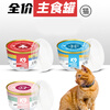 K9 Cat Canned Staple Food Chicken Flavor Full Price Wet Food for Kittens and Adult Cats Universal 170g*6 cans