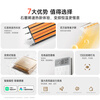 Mijia (MIJIA) smart bathroom heater variable frequency constant temperature series graphene fast heating intelligent sterilization warm air lighting exhaust integrated N1