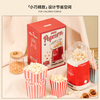 Mobee popcorn machine household fully automatic mini small Coca-Cola popcorn machine electric boys and girls cream corn kernels homemade popcorn machine children's toys birthday gift trendy popcorn machine red