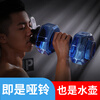 Adjustable weight men's household dumbbells large kettle fitness women's outdoor hexagonal dormitory exercise equipment water cup blue/2600ml/cannot hold hot water, two pack