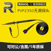RIGOL Puyuan PVP2150 oscilloscope probe bandwidth 150M to 350M passive high resistance probe original probe PVP2350 (bandwidth 350M)