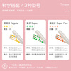 Tmaxx short duct tampons 8 pieces ordinary 8 pieces more quantity 4 pieces super multi-pack built-in sanitary napkins Jingdong self-operated