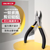 Deli thin knife diagonal nose pliers mini water mouth pliers diagonal nose pliers electrician wire cutter industrial grade side nose pliers