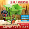 Kezitu 50 household soybean and rapeseed thresher, wheat, soybean, sorghum and sesame multi-functional full-feed thresher, type 50 thresher (without power)