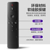 ANMAYAO is suitable for Xiaomi TV remote control network box projector remote control infrared Bluetooth voice version 1/2/3/4A/4C/4S universal Xiaomi universal Bluetooth voice version