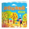 Sunshine Baby Fun Bubble Stickers Fruits and Vegetables 3-4-5 Years Old Toddlers Puzzle Bubble Stickers Boys Girls Children Sticker Book