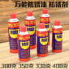 Original Mede mid anti-rust oil anti-rust agent lubricant pine rust spirit rust remover pine rust rust removal customized MID 500ML 400g