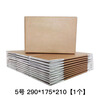 Befute Insulated Box Foam Box Aluminum Foil Insulated Box Fresh Fruit Logistics Cold Chain Fresh Packaging Box Express Box No. 5 290*175*210mm*1