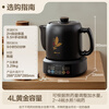 Bear (Bear) Chinese medicine pot, decoction pot, fully automatic unattended Chinese medicine pot, household split ceramic pot, boiling pot, civil and military fire frequency conversion, 4L large capacity JYH-S40D1, second decoction