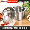 Konbach sixth generation wok pot kitchenware set antibacterial stainless steel wok steamer frying pan soup pot steamer combination sixth generation pot 5-piece set wok + steamer + frying pan + soup pot + steamer